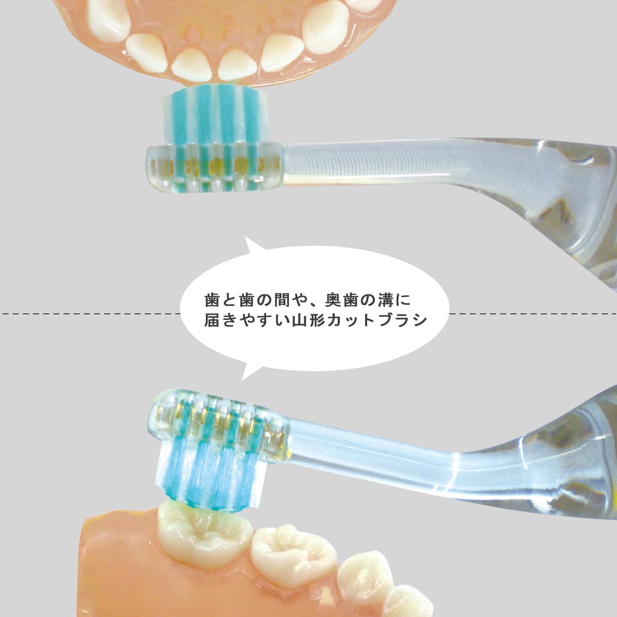 テテオ あてて磨くだけ 電動仕上げブラシ｜コンビ公式ブランドストア