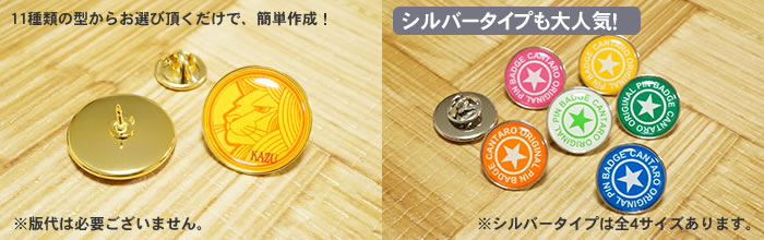 HERMES 丸型ピンバッジ 2個セット HERMES 丸型ピンバッジ 2個セット