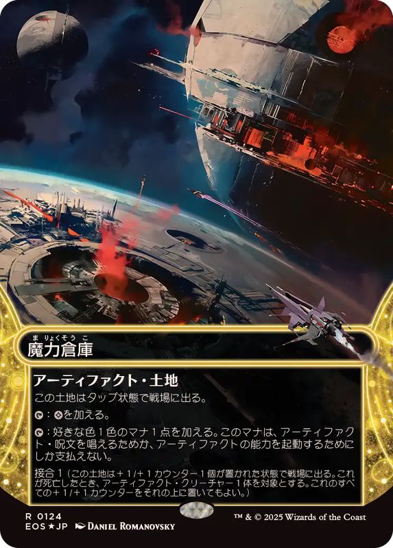 MTG【思案】M12 foil 日本語 4枚セット MTG【思案】M12 foil 日本語 4