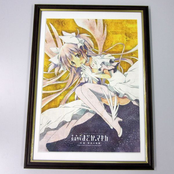 ≪未使用≫魔法少女まどか☆マギカ 複製原画 ニュータイプ30周年記念