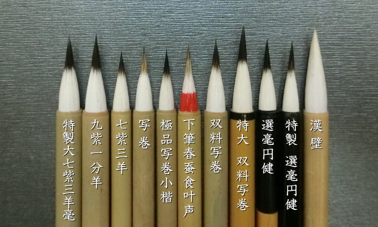 上海工芸 蘇州湖筆 など 3セット 上海工芸 蘇州湖筆 など 3セット 上海工芸