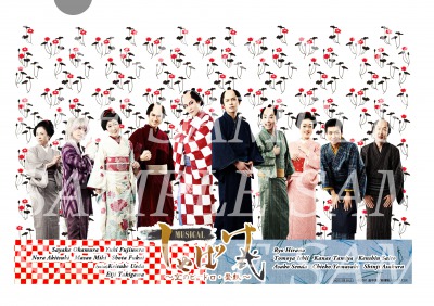 ミュージカルしゃばけ