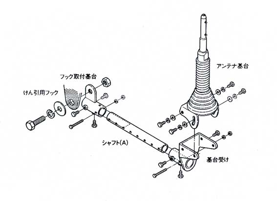 オプション品 ＞ アイコムOPTION ＞ 車載アンテナエレメントAH-2B