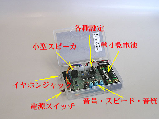 ピコモールスNHG-05G