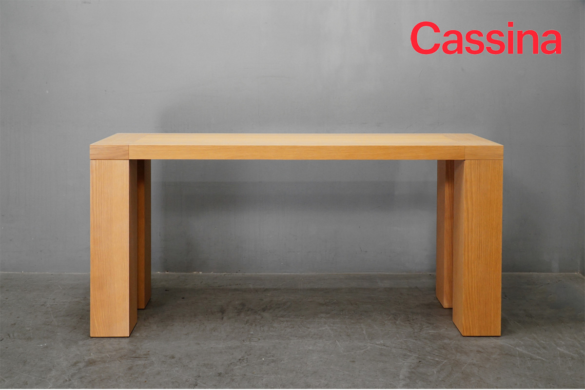 大塚家具 リンホーリン・ダイニングテーブル LYNN HOLLYNリンホーリン