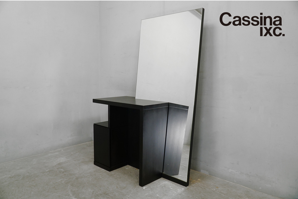 カッシーナ ドレッサー Cassina ixc / カッシーナイクスシードレッサー