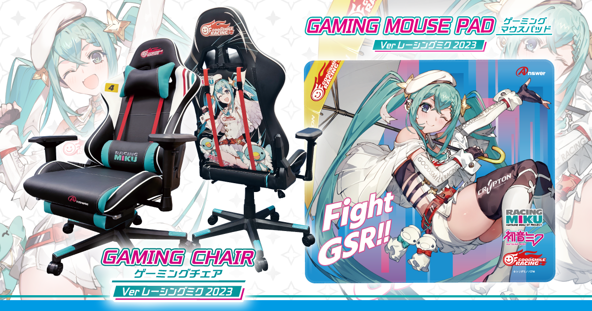 PLAMATEA レーシングミク2023 時雨改三 PLAMATEA レーシングミク