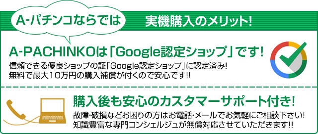 スマスロ 戦国乙女4 実機！ 選べるオプション多数！ 送料無料