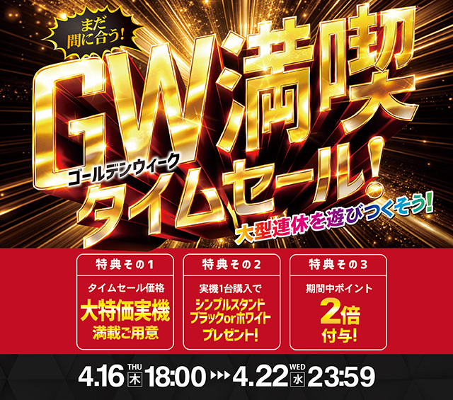 メガハウス リーメント 輸入マーケット 【公式通販】