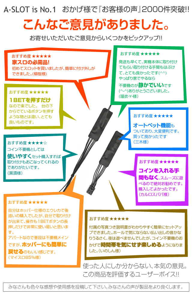 OZー1 (オズワン) コイン不要機付き SOZ‐1‐AA‐30 パチスロ スロット