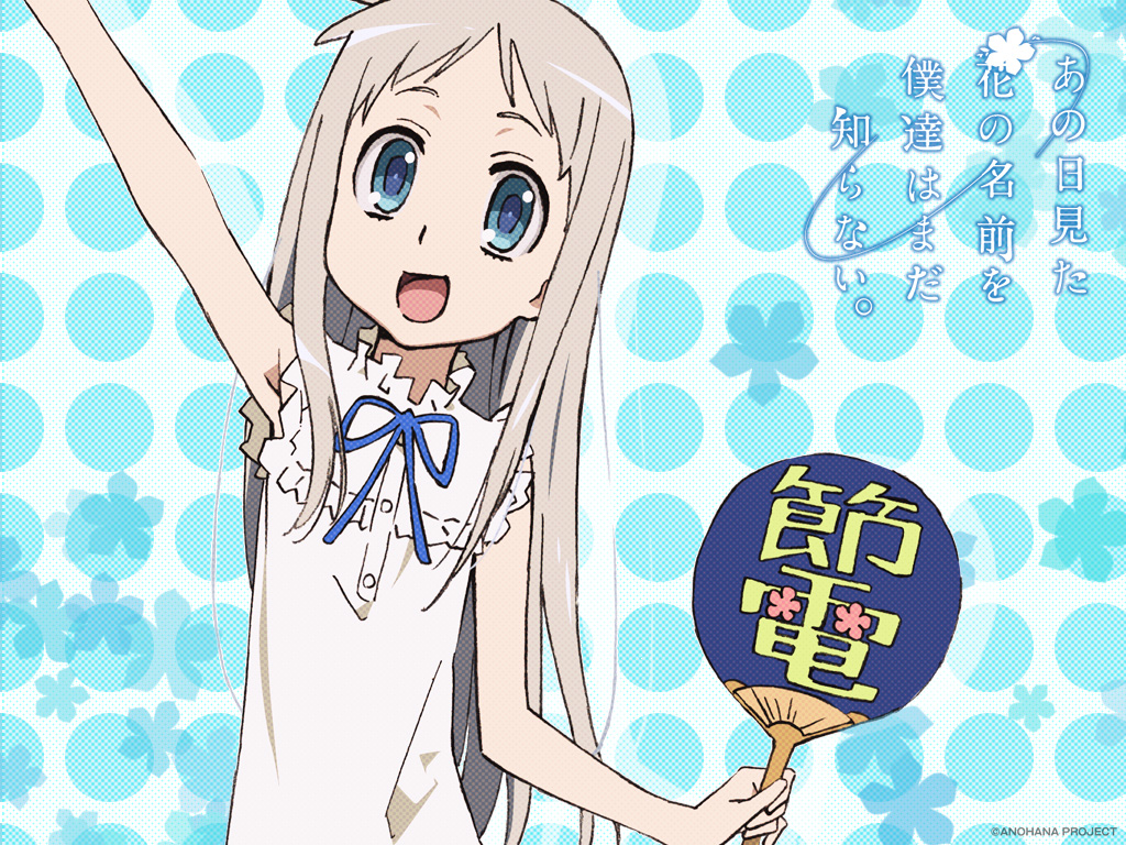 あの日見た花の名前を僕達はまだ知らない。| アニメ公式サイト