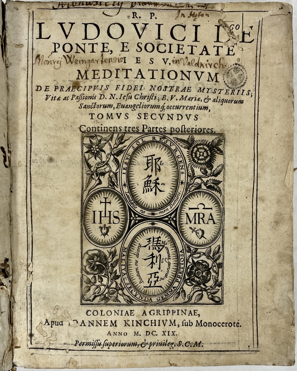 宝瓶宮福音書 リバイ・ドーリング著 イエス・キリストの生涯 秘教