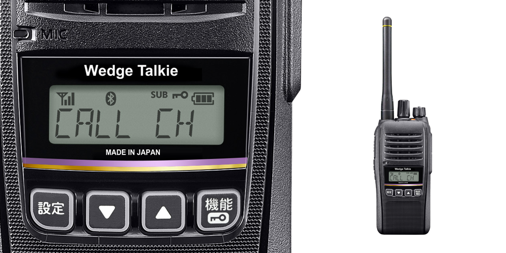k*e様 デジタル簡易無線 WED-NO-301 Wedge Talkie 【公式通販】
