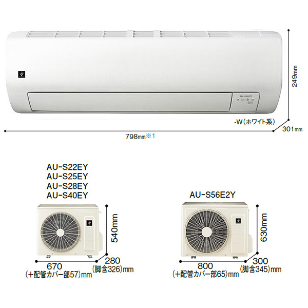 SHARP プラズマクラスターNEXT AY-L40X2-W 14畳 2020年 SHARP プラズマ