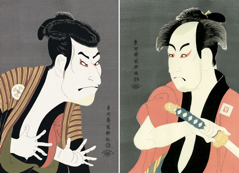 東州斎写撰 東洲斎写楽名作撰 豪華全木版画二十八