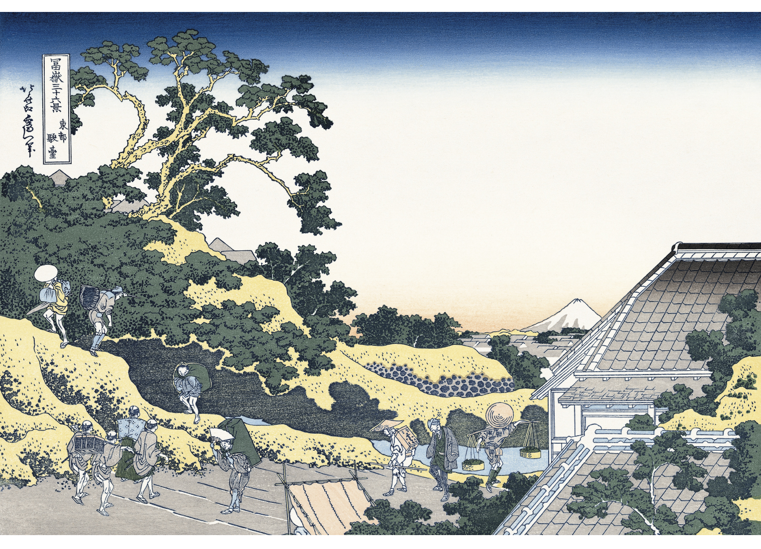 北斎さんの富士山 〜復刻版で見る「富嶽三十六景」〜 (12)【PR