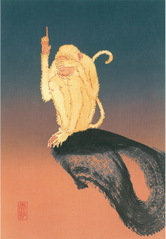 N.S.Harsha | アダチ版画 現代の浮世絵