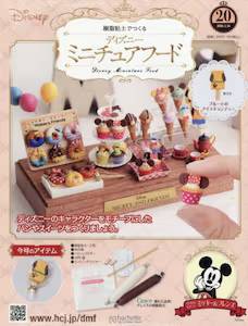 樹脂粘土でつくる ディズニーミニチュアフード アシェット