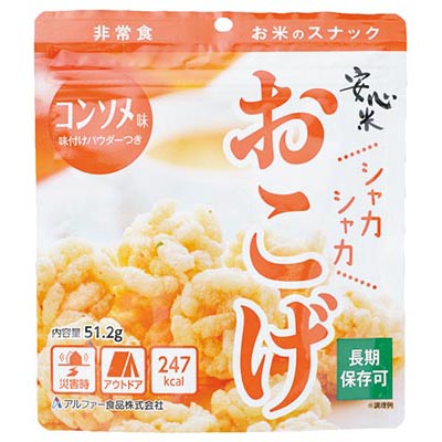 安心米おこげ コンソメ味 ｜ 株式会社ミヨシ