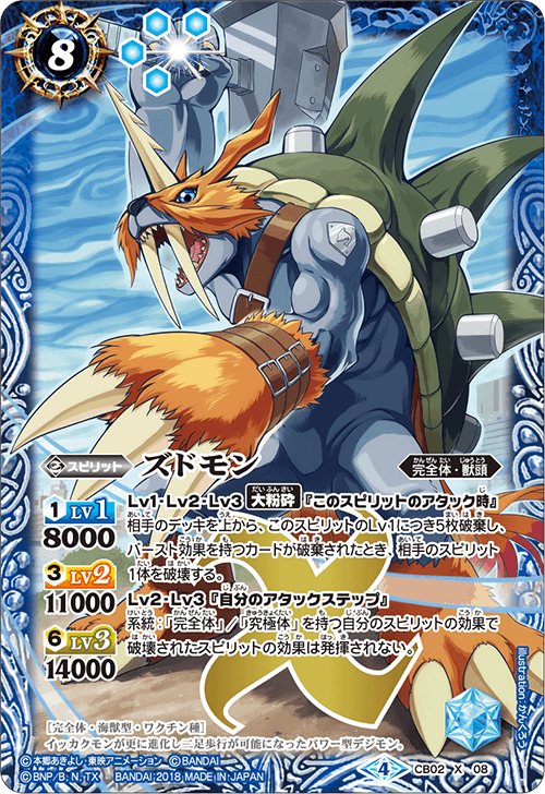 最新デッキ開発 - デッキ特集｜Battle Spirits バトルスピリッツ