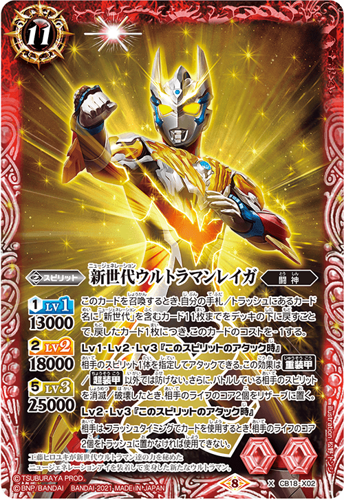 バトスピ シャイニングゴールド 金コア 未開封 b バトスピ コア