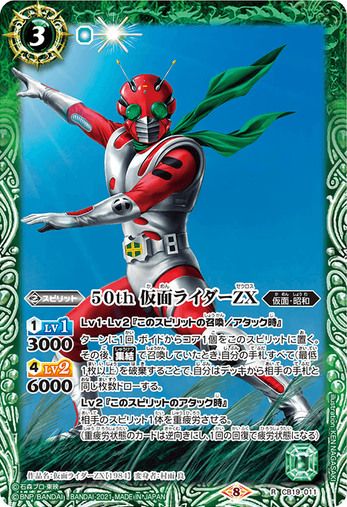 バトスピ グッドスタッフデッキ 仮面ライダーウォズ軸 最新デッキ開発