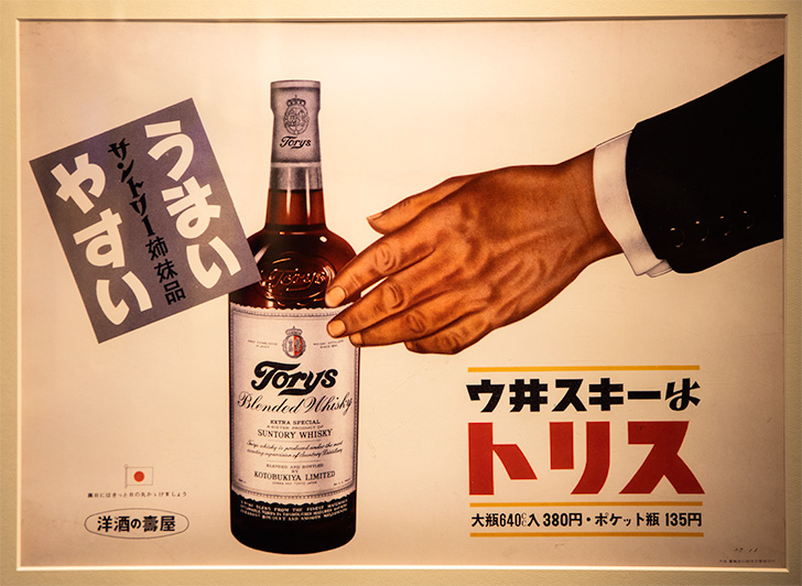 トリスウイスキーを学ぶ！味や種類、おすすめの飲み方 | ウイスキーを