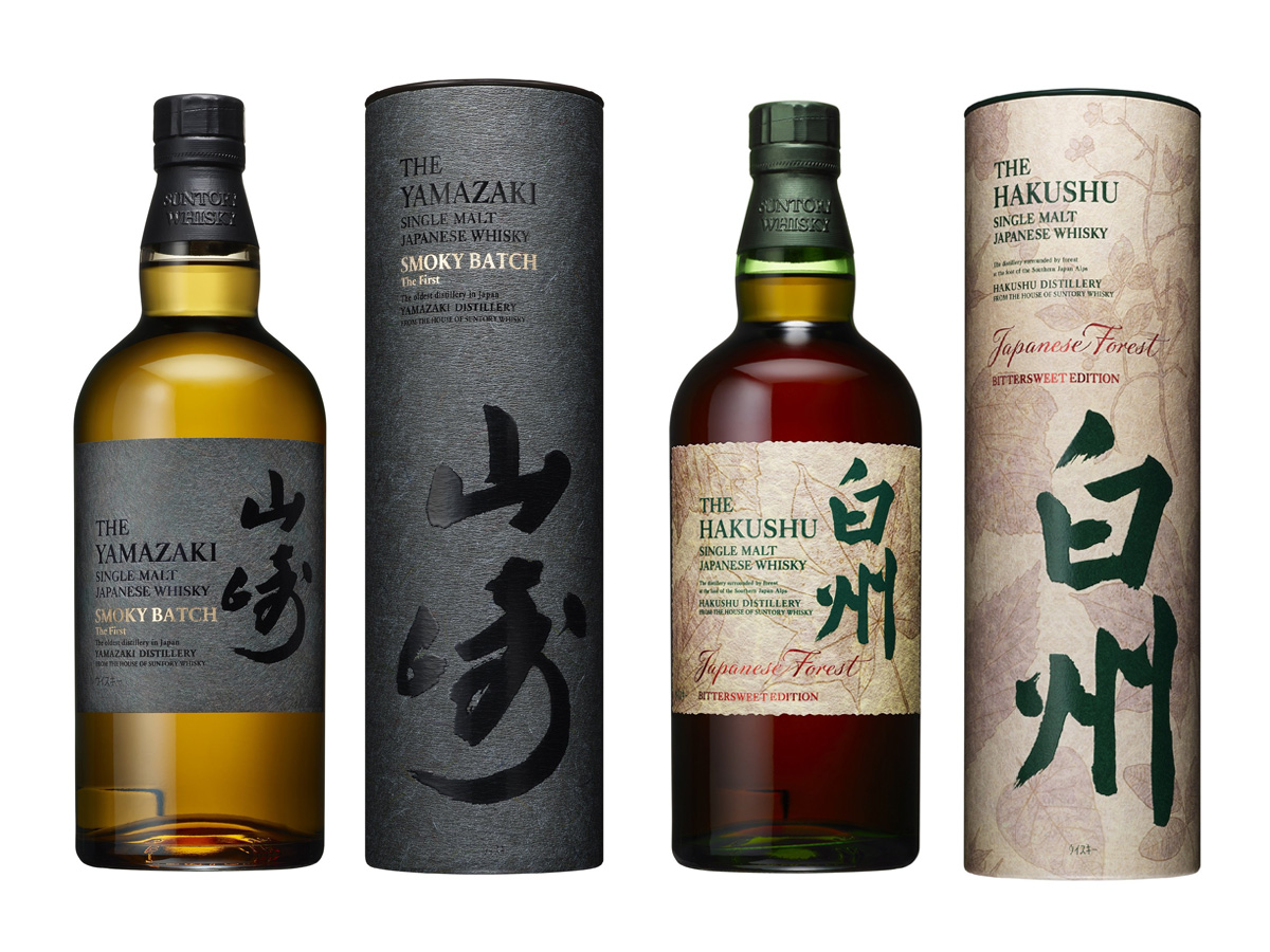 成田空港限定】山崎18年 LIMITED EDITION