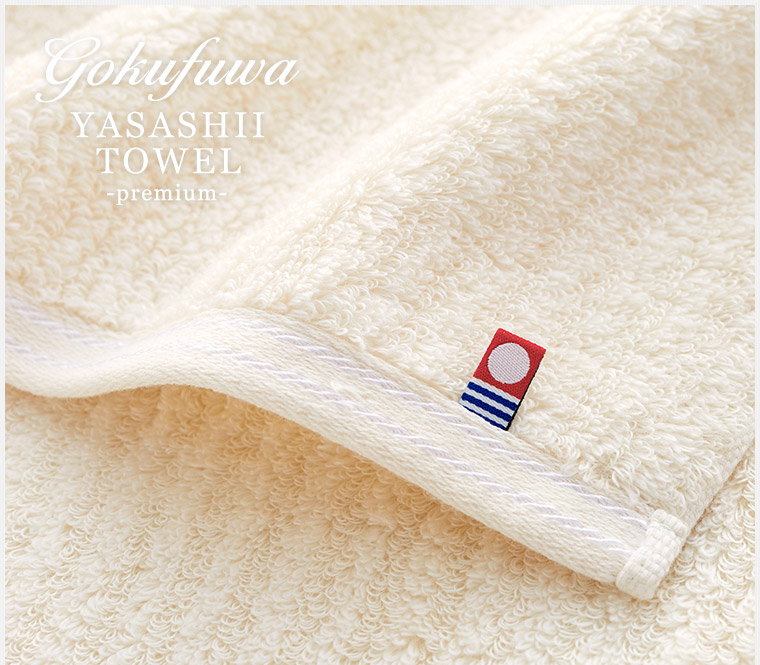 今治タオル)極ふわ やさしいたおる -premium- 大判バス・フェイス