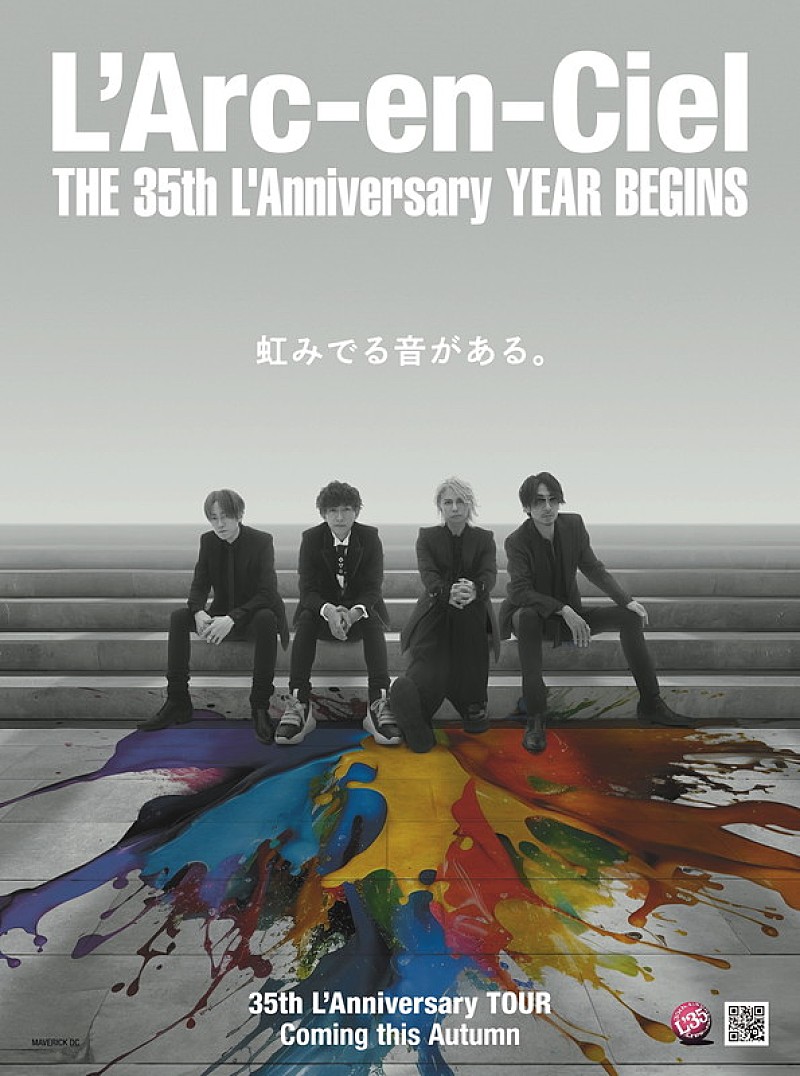 L'Arc～en～Ciel asia live パンフレット L'Arc～en～Ciel asia live
