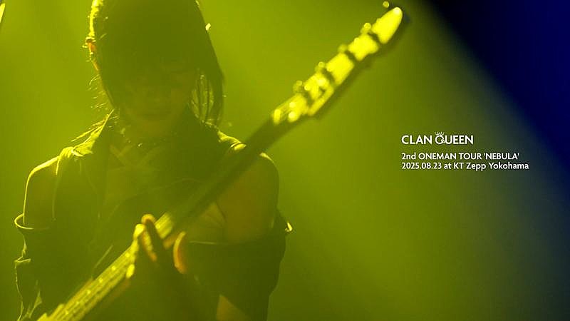 CLAN QUEEN、最新ワンマンライブから「サーチライト」ライブ映像公開
