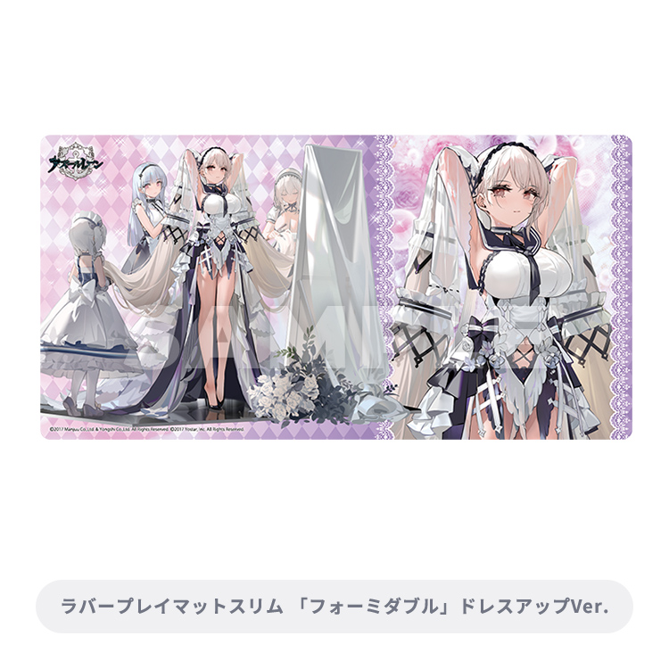 トレカアイテムくじEX アズールレーン 第2弾 ハーフカートン トレカ