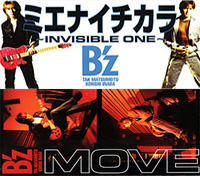 B'z MOVE /ミエナイチカラ INVISIBLE ONE 8cmCD Mienai Chikara