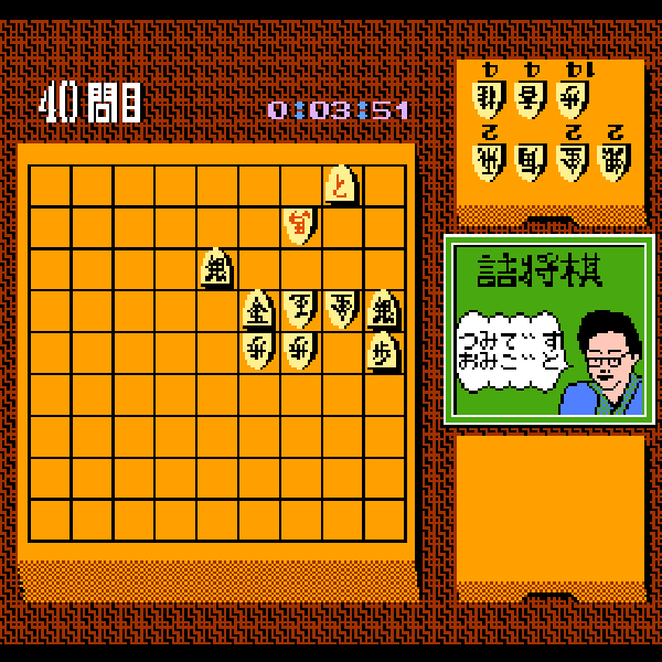 将棋図巧 豪華箱入り 限定版 愛蔵版 谷川浩司17世名人 Amazon.co.