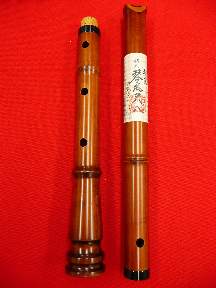 琴風尺八 蝴蝶マーク 琴風調 銘木尺八 門 1尺8寸管 送料無料 琴風尺八