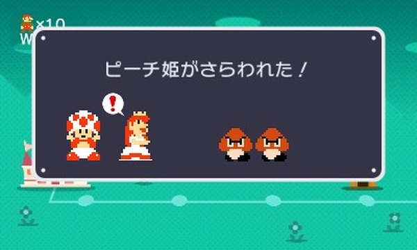 39周年の『スーパーマリオブラザーズ』初代「ピーチ姫」自分ならこう