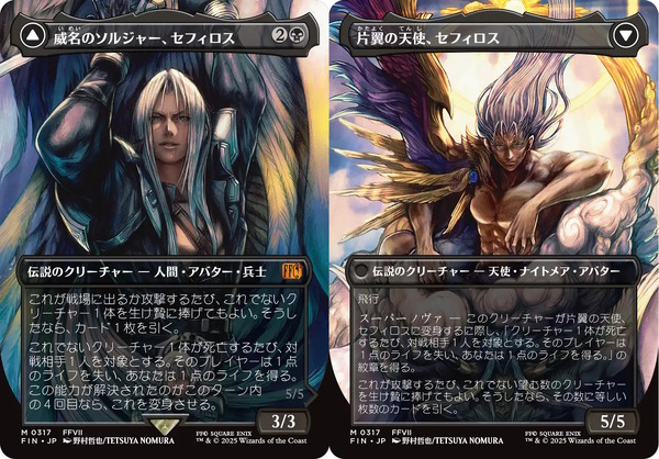 MTG FFコラボ ポスター3種 クラウド、セフィロス、ティナ MTG FFコラボ