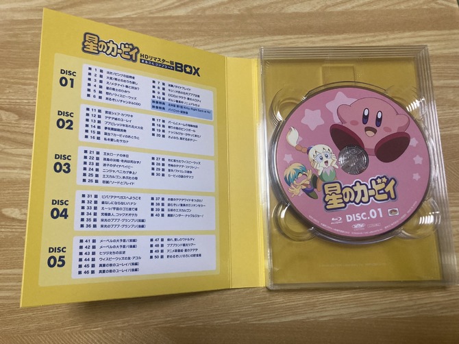 アニメ「星のカービィ」HDリマスター版 まるごとコンプリートBOX 開封
