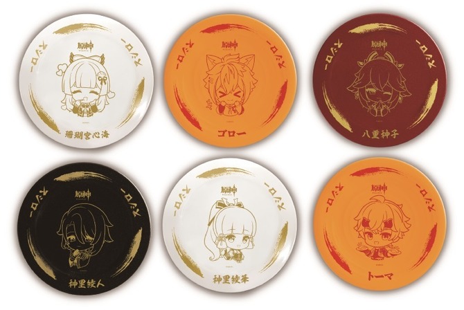 原神 スシロー コラボ 限定 すし皿 4枚セット 原神 スシロー コラボ