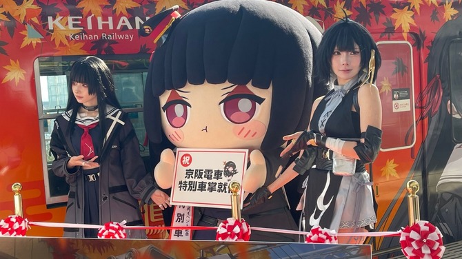 未開封] 鳴潮 千咲 コラボ 紅葉 電車 缶バッジ 4点セット×10セット 未
