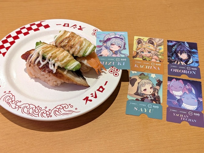 スシロー 原神コラボ MIZUKI ORORON フィギュア 限定カードセット