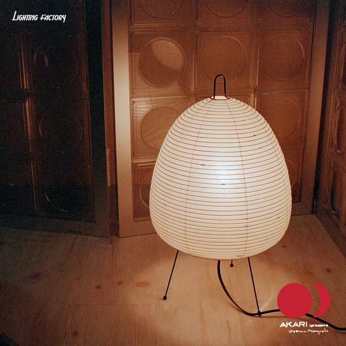 正規品】野口イサムノグチakari30A照明ライト セット販売 AKARI