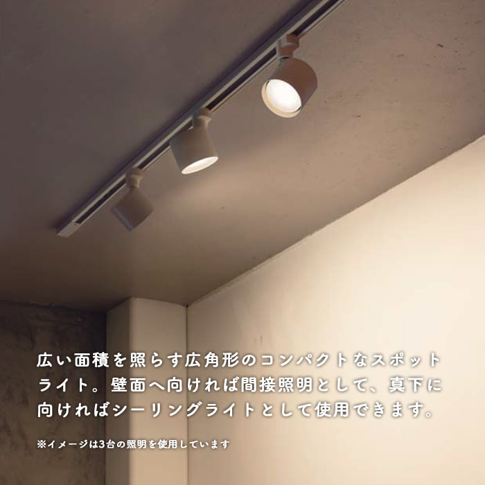 HIKARIYA】ライティングレール用スポットライト 電球色 Amazon.co.jp