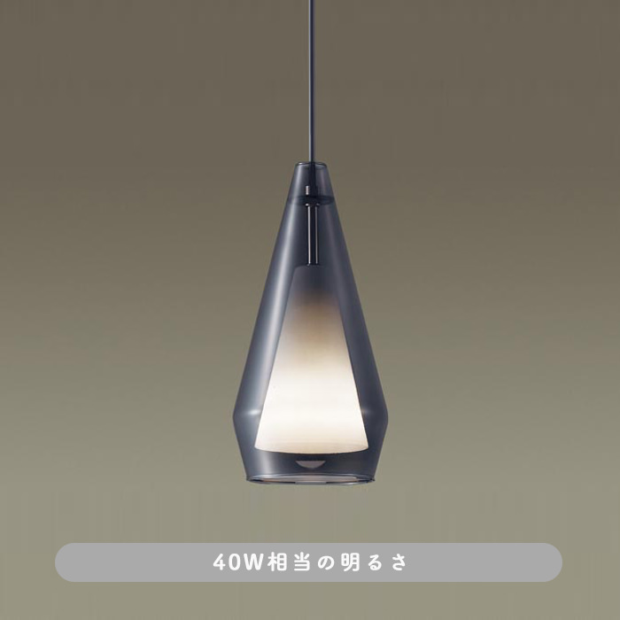 ペンダントライト スモークガラス×乳白セード・食卓照明 ダクトレール