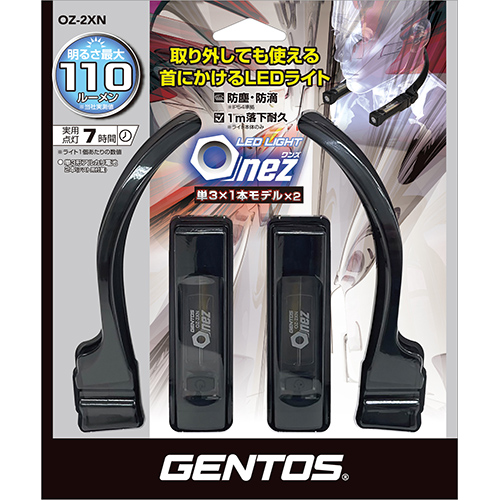 OZ-2XN - GENTOS