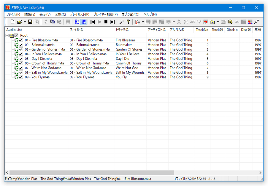 STEP_K - k本的に無料ソフト・フリーソフト