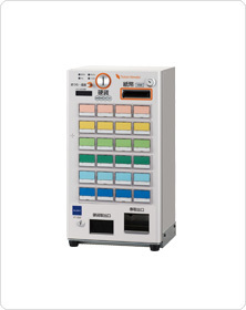 券売機 グローリー新札対応 VT-S20