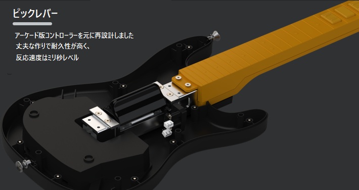 DAOコン GITALLER 工場 GITALLER DJ-DAO ギター型コントローラー