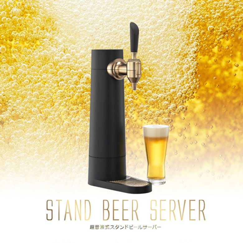 GH-BEERSS_.jpg