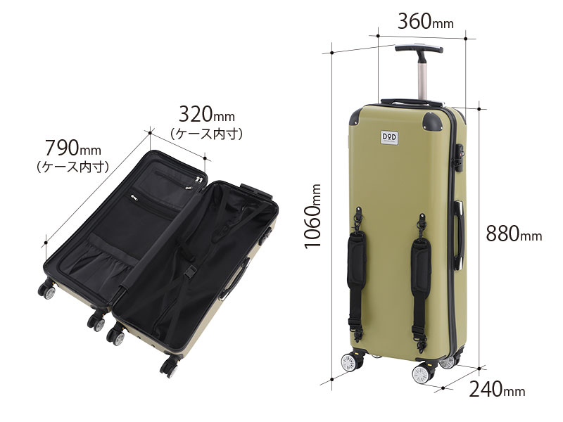 販売終了】キャンパーノ・コロコーロ（カーキ） CC1-514 - DOD